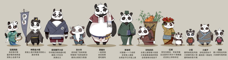 00团仔圆妞路人合集（十二只）.jpg